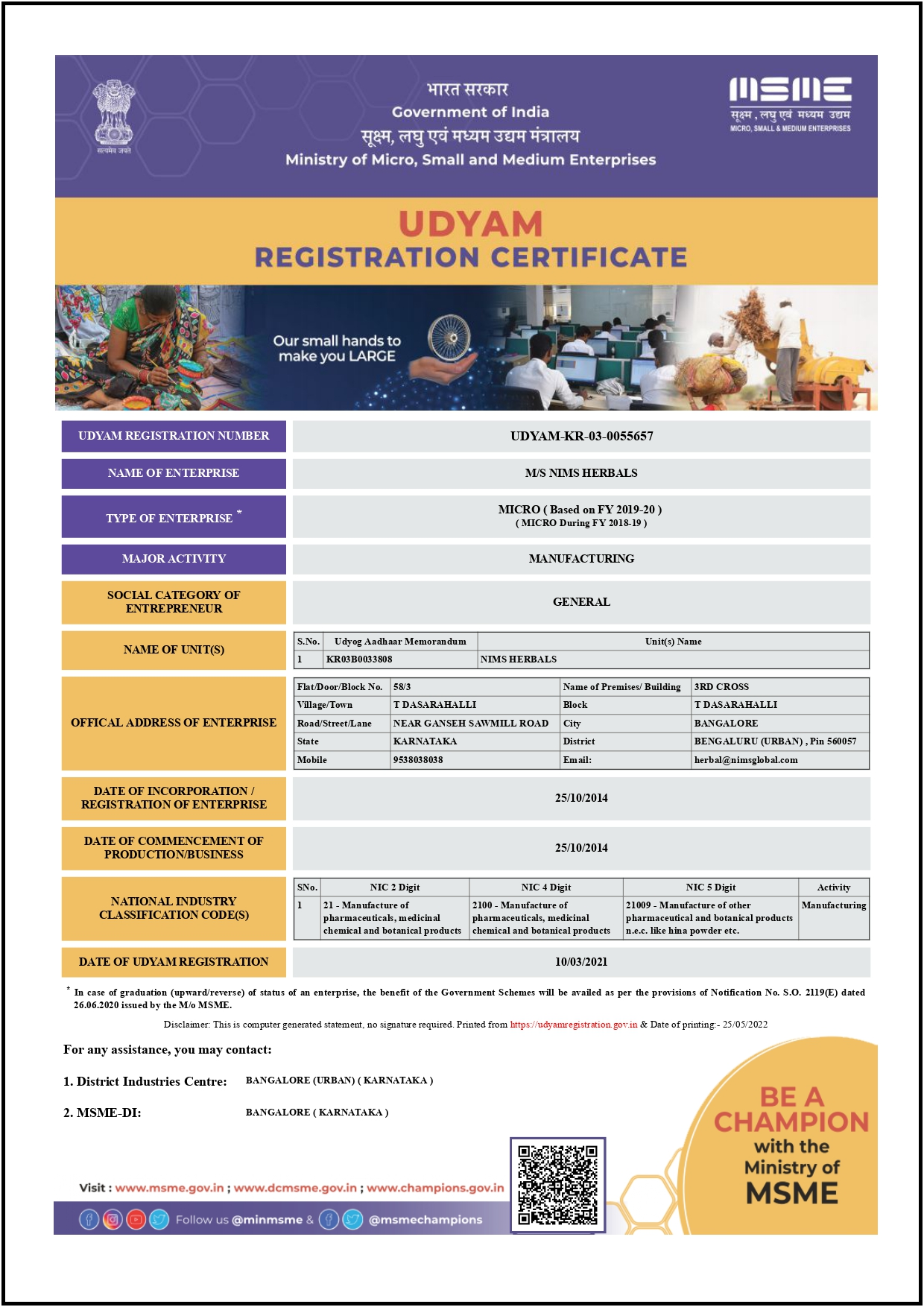 MSME Registered